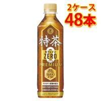 サントリー 伊右衛門 特茶 カフェインゼロ 500ml 24本入り 2ケース 計48本 お茶飲料 送料無料 北海道 沖縄は送料1000円 代引不可 同梱不可 日時指定不可 | サカツコーポレーション