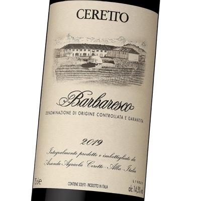 イタリア ワイン（ヴィンテージ：2010年）のおすすめ人気商品一覧 通販