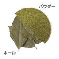 ギャバン GABAN ベイリーブス ホール 100g 袋 香辛料 スパイス 調味料 ハーブ 香草 | サカツコーポレーション