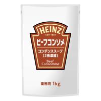 ハインツ HEINZ ビーフコンソメ パウチ 1000g 1kg 10個 1ケース 業務用 調味料 料理 調理 スープ 送料無料 北海道 沖縄は送料1000円 クール便は700円加算 | サカツコーポレーション