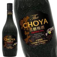 チョーヤ The CHOYA 黒糖梅酒 700ml 梅酒 紀州産南高梅 リキュール 本格梅酒 | サカツコーポレーション
