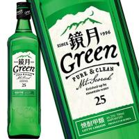 焼酎 鏡月 Green グリーン 25度 700ml 1ケース12本入り 送料無料 北海道 沖縄は送料1000円 クール便は700円加算 | サカツコーポレーション