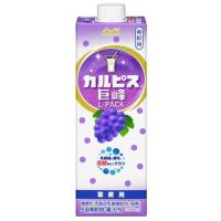 アサヒ飲料 カルピス 巨峰Lパック 紙容器 希釈用 1L ×6本 1ケース 送料無料 北海道 沖縄は送料1000円 クール便は700円加算 | サカツコーポレーション