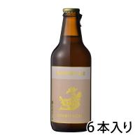 金しゃち プラチナエール 330ml 瓶 1ケース 6本入り 瓶ビール ビールセット 送料無料 北海道 沖縄は送料1000円加算 クール便は800円加算 | サカツコーポレーション