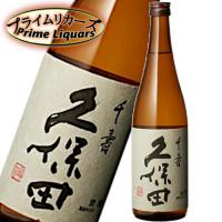 久保田　千寿　720ml | プライムリカーズ