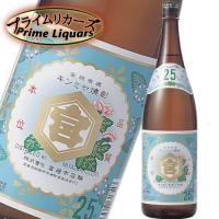 亀甲宮 キンミヤ焼酎 25度 1800ml | プライムリカーズ