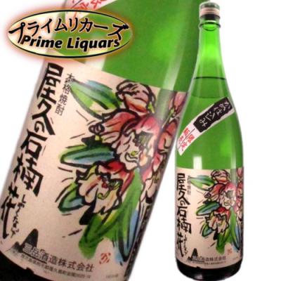 屋久の石楠花 屋久の石楠花(焼酎/芋焼酎/三岳酒造)｜鹿児島の地酒専門店