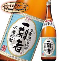 芋焼酎　一刻者1800ml | プライムリカーズ