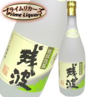 残波　２５度　720ml | プライムリカーズ