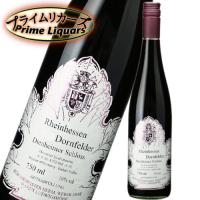 ディーンハイマーシュロス　Ｑｂａ 750ml | プライムリカーズ