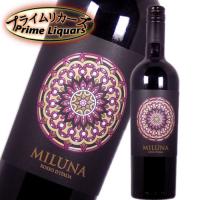 ミルーナ 赤 750ml | プライムリカーズ
