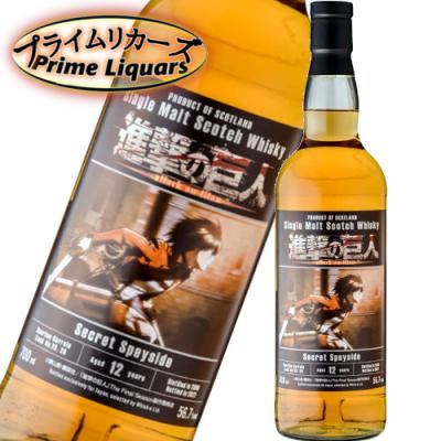 進撃の巨人（ドリンク、水、お酒） | 食品 のおすすめ人気商品一覧