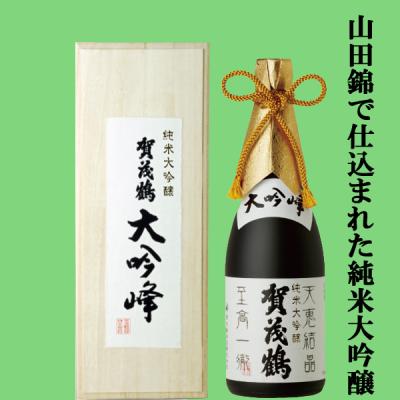 賀茂鶴 純米大吟醸 山田錦のおすすめ人気商品一覧 通販 - Yahoo 