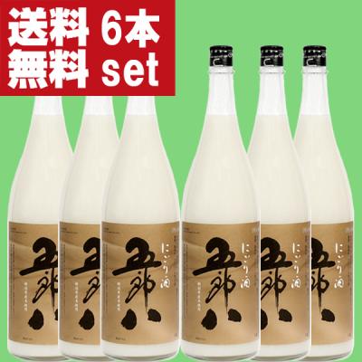 にごり酒 五郎八のおすすめ人気商品一覧 通販 - Yahoo!ショッピング