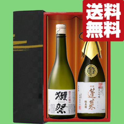 ご予約！10月15日以降発送！】【送料無料・日本酒 ギフト】 獺祭＆十四