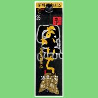 【黒麹ならではのコクのある味わい！】　黒よかいち　黒麹　芋焼酎　25度　1800mlパック(1) | お酒の専門店ファースト Yahoo!店