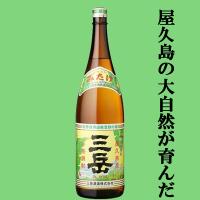 【大量入荷！何本でもOK！】【屋久島の大自然が育んだ名品！】　三岳　白麹　芋焼酎　屋久島の伏流水仕込み　25度　1800ml | お酒の専門店ファースト Yahoo!店
