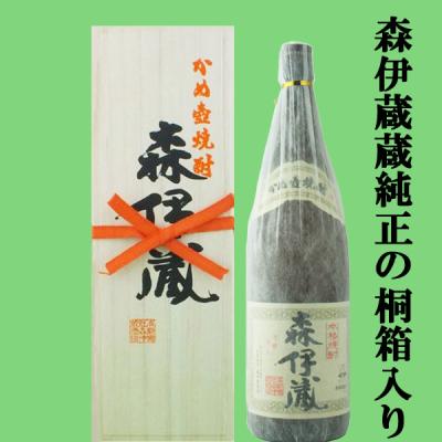 森伊蔵 桐箱(芋焼酎)の商品一覧|焼酎|ドリンク、水、お酒 森伊蔵 桐箱(芋焼酎)の商品一覧|焼酎|ドリンク、水、お酒