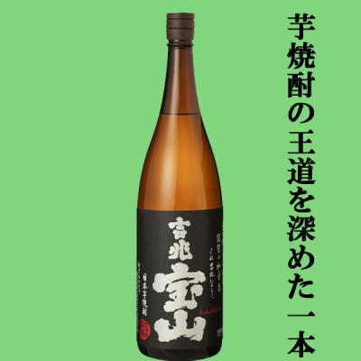 富乃宝山 一升瓶の商品一覧 通販 - Yahoo!ショッピング