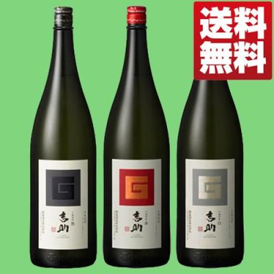 霧島酒造　吉助 焼酎 赤・白 3本セット Amazon.co.jp: 霧島酒造 吉助 3本入りセット 飲み比べ [ 焼酎 25