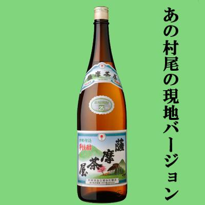 薩摩茶屋 6本セットの商品一覧 通販 - Yahoo!ショッピング