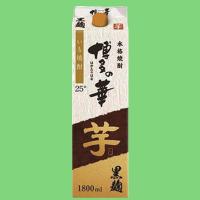 博多の華　芋焼酎　25度　1800mlパック(2)　 | お酒の専門店ファースト Yahoo!店