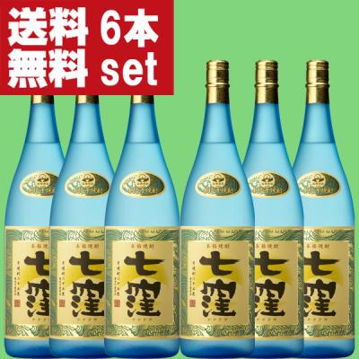 七窪 芋焼酎｜焼酎｜ドリンク、水、お酒｜食品 おすすめ人気商品一覧