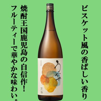 森八（焼酎）｜ドリンク、水、お酒 | 食品 のおすすめ人気商品一覧