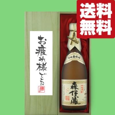 森伊蔵 720mlのおすすめ人気商品一覧 通販 - Yahoo!ショッピング