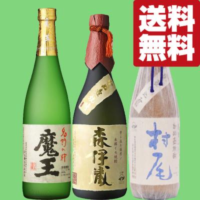 村尾 720ml(焼酎)の商品一覧|ドリンク、水、お酒 | 食品 通販 村尾 720ml(焼酎)の商品一覧|ドリンク、水、お酒 | 食品 通販