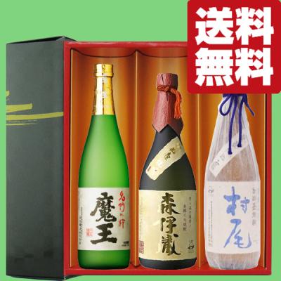 焼酎魔王3本セットの商品一覧 通販 - Yahoo!ショッピング 焼酎魔王3本セットの商品一覧 通販 - Yahoo!ショッピング