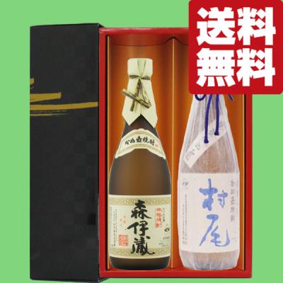【スピード発送／新品未開封】焼酎 村尾 750ml 3本セット 楽天市場】魔王 村尾 森伊蔵（本数（酒類）3）（日本酒・焼酎