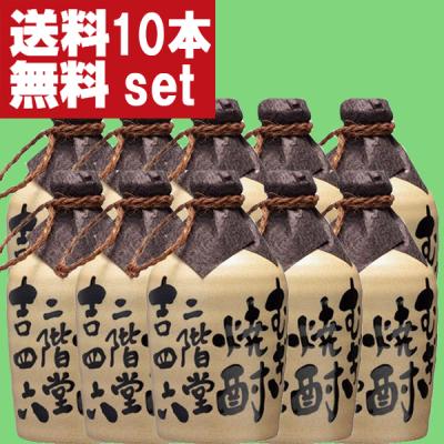 吉四六 1.8lのおすすめ人気商品一覧 通販 - Yahoo!ショッピング