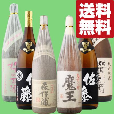 森伊蔵 おすすめ人気商品一覧 通販 - Yahoo!ショッピング