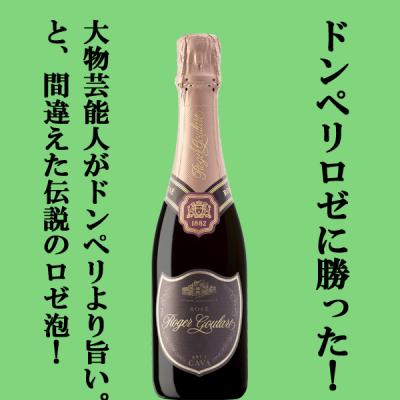 ドンペリ ハーフ(ドリンク、水、お酒)の商品一覧 | 食品 通販 ドンペリ ハーフ(ドリンク、水、お酒)の商品一覧 | 食品 通販