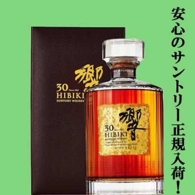 響30年のおすすめ人気商品一覧 通販 - Yahoo!ショッピング