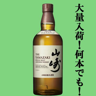 山崎 新品未開封 サントリー ウイスキー 43度 700ml ノンエイジ Amazon.co.jp: サントリー 山崎 ノンビンテージ シングルモルト