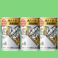 【お手軽ハイボール缶！】　サントリー　角ハイボール　8％　160ml缶(1ケース/30本入り) | お酒の専門店ファースト Yahoo!店