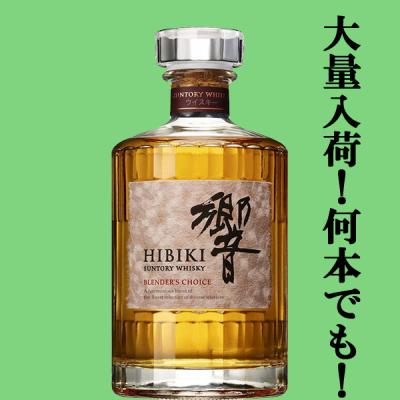サントリー 響 17年の商品一覧 通販 - Yahoo!ショッピング サントリー 響 17年の商品一覧 通販 - Yahoo!ショッピング