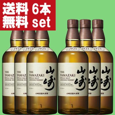 サントリーウイスキー山崎 白州セットの商品一覧 通販 - Yahoo サントリーウイスキー山崎 白州セットの商品一覧 通販 - Yahoo