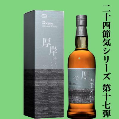 厚岸 霜降の商品一覧 通販 - Yahoo!ショッピング 厚岸 霜降の商品一覧 通販 - Yahoo!ショッピング