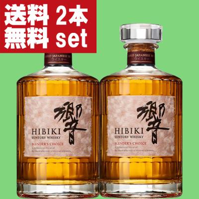 最終価格　未開封　SUNTORY　響　知多ウィスキー　2本セット 最終価格 未開封 SUNTORY 響 知多ウィスキー 2本セット 響と知多