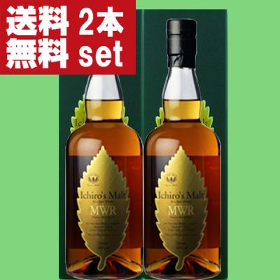 イチローズモルト mwrのおすすめ人気商品一覧 通販 - Yahoo!ショッピング