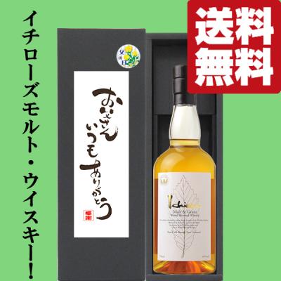 山崎21年のおすすめ人気商品一覧 通販 - Yahoo!ショッピング
