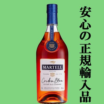 マーテル ブランデー 種類の商品一覧 通販 - Yahoo!ショッピング マーテル ブランデー 種類の商品一覧 通販 - Yahoo!ショッピング