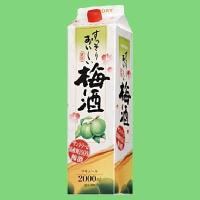 【国産梅を100％使用！】　サントリー　すっきりおいしい梅酒　10度　2000mlパック | お酒の専門店ファースト Yahoo!店