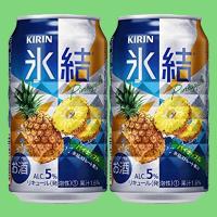 キリン　氷結　パイナップル　5％　350ml(1ケース/24本入り)(1) | お酒の専門店ファースト Yahoo!店