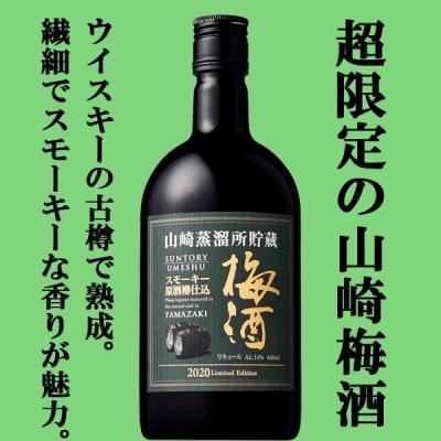 終売 ウイスキーの商品一覧 通販 - Yahoo!ショッピング 終売 ウイスキーの商品一覧 通販 - Yahoo!ショッピング