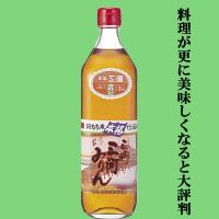 【自然派の調味料として最適！上品でまろやかな甘さ！コク・旨みを引き出す調味料！】　角谷文治郎商店　三州三河みりん　700ml | お酒の専門店ファースト Yahoo!店