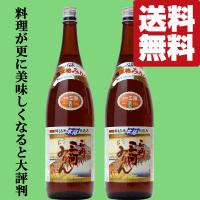 【送料無料！】【使うだけで料理が更に美味しくなると大評判のみりん！】　角谷文治郎商店　三州三河みりん　1800ml×2本セット(北海道・沖縄は送料+990円) | お酒の専門店ファースト Yahoo!店